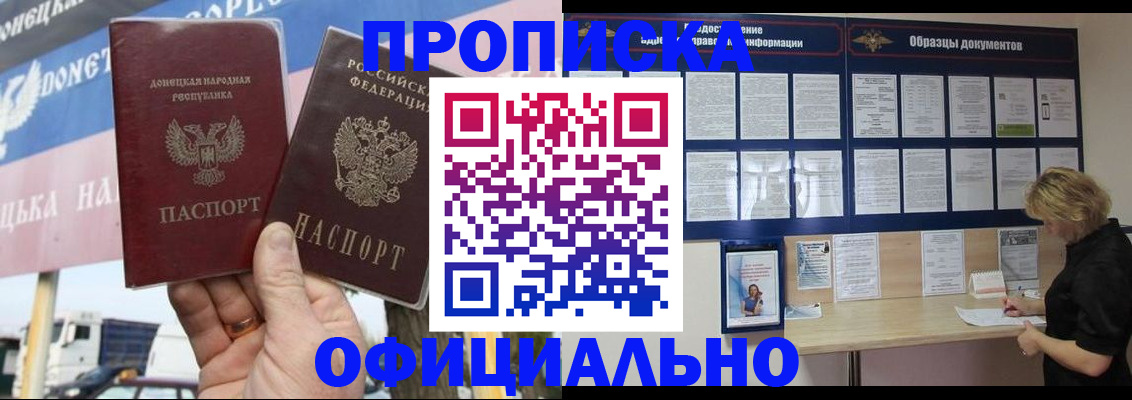 регистрация для школы в Таганроге