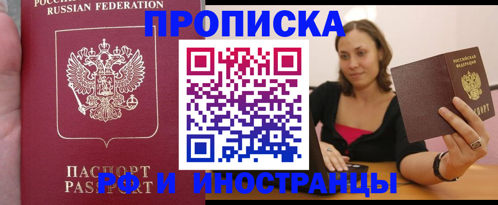 регистрация для школы в Таганроге