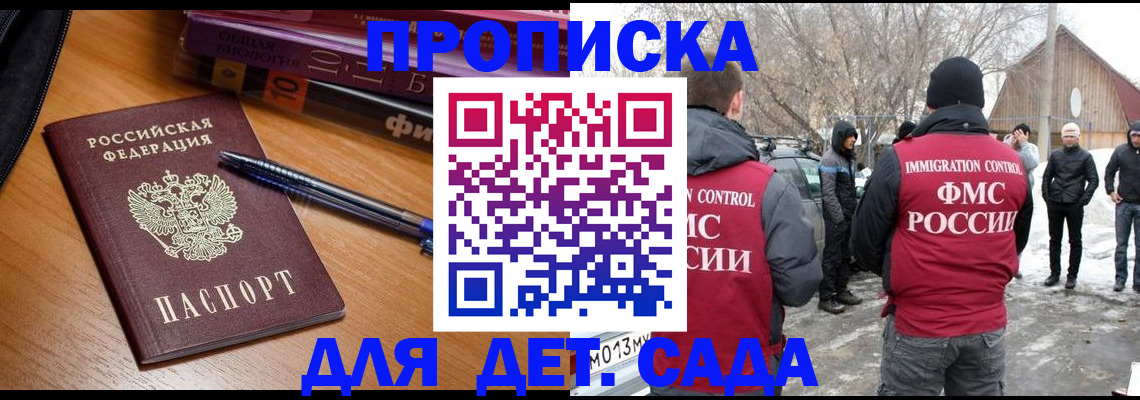 найти адрес прописки в Таганроге
